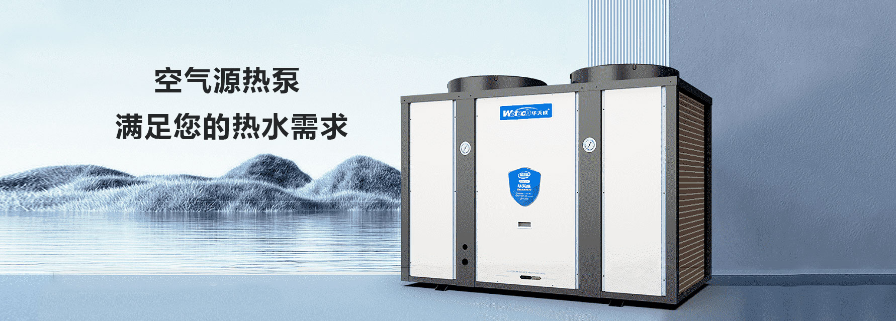 重庆直饮水机,学校直饮水机,净水机厂家,重庆GGBET科技有限公司